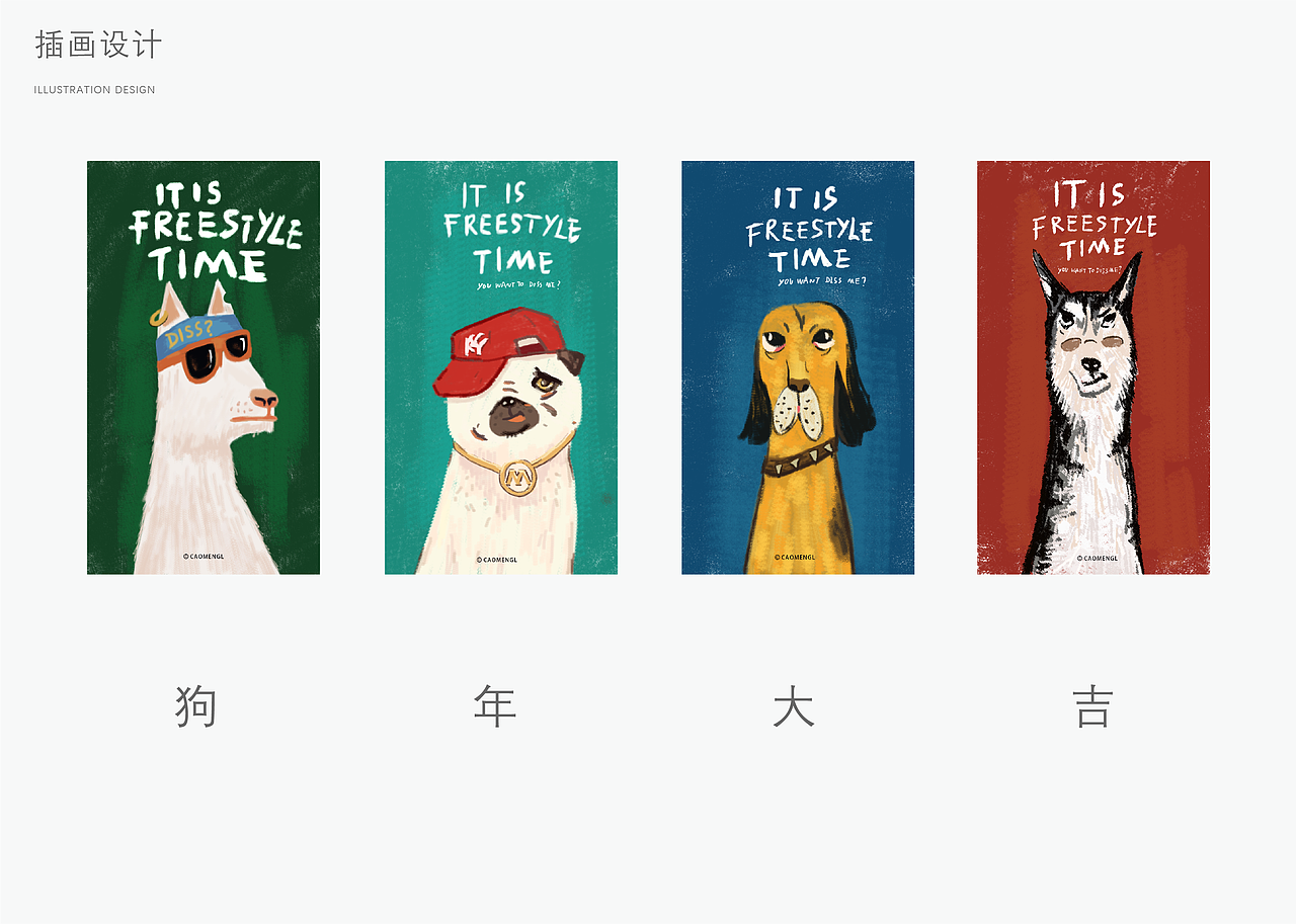 我的个人作品集（图ZMTE4NDUzOTIw） - 海报 - 站酷设计师曹梦岚要加油啊原创素材 - 站酷ZCOOL