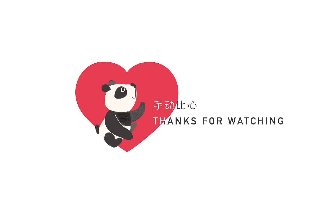 Less cities More natures多点自然（图ZMTIxMDkxMTE2） - 包装 - 站酷设计师Miahoo麦片原创素材 - 站酷ZCOOL