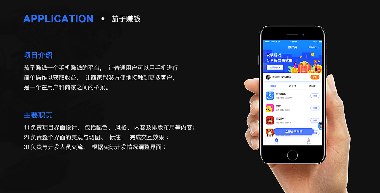 积分墙（图ZMTM2NTM1OTEy） - APP界面 - 站酷设计师落地生花原创素材 - 站酷ZCOOL