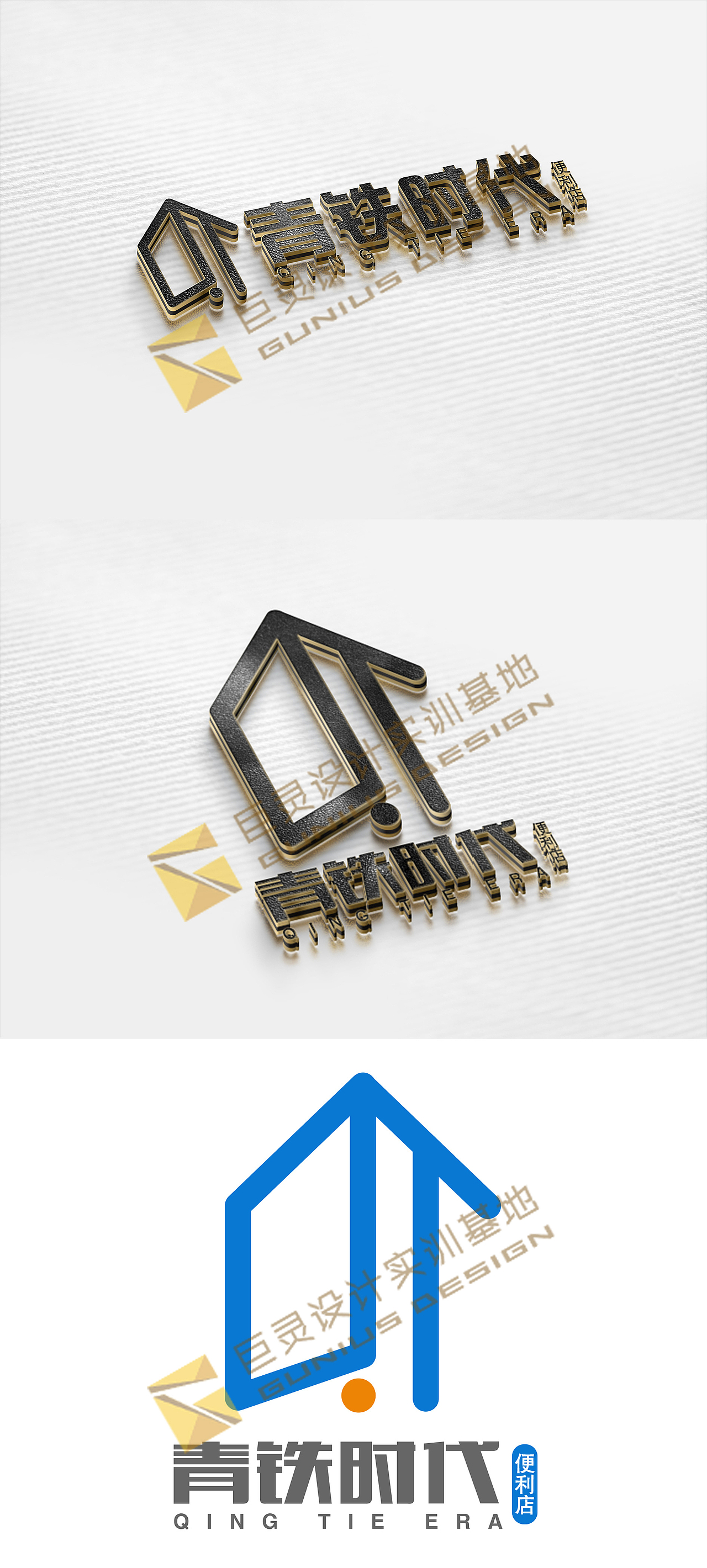 2019暑假训练营---平面设计（图ZMTcxMTkxNzUy） - Logo - 站酷设计师巨灵设计实训基地原创素材 - 站酷ZCOOL