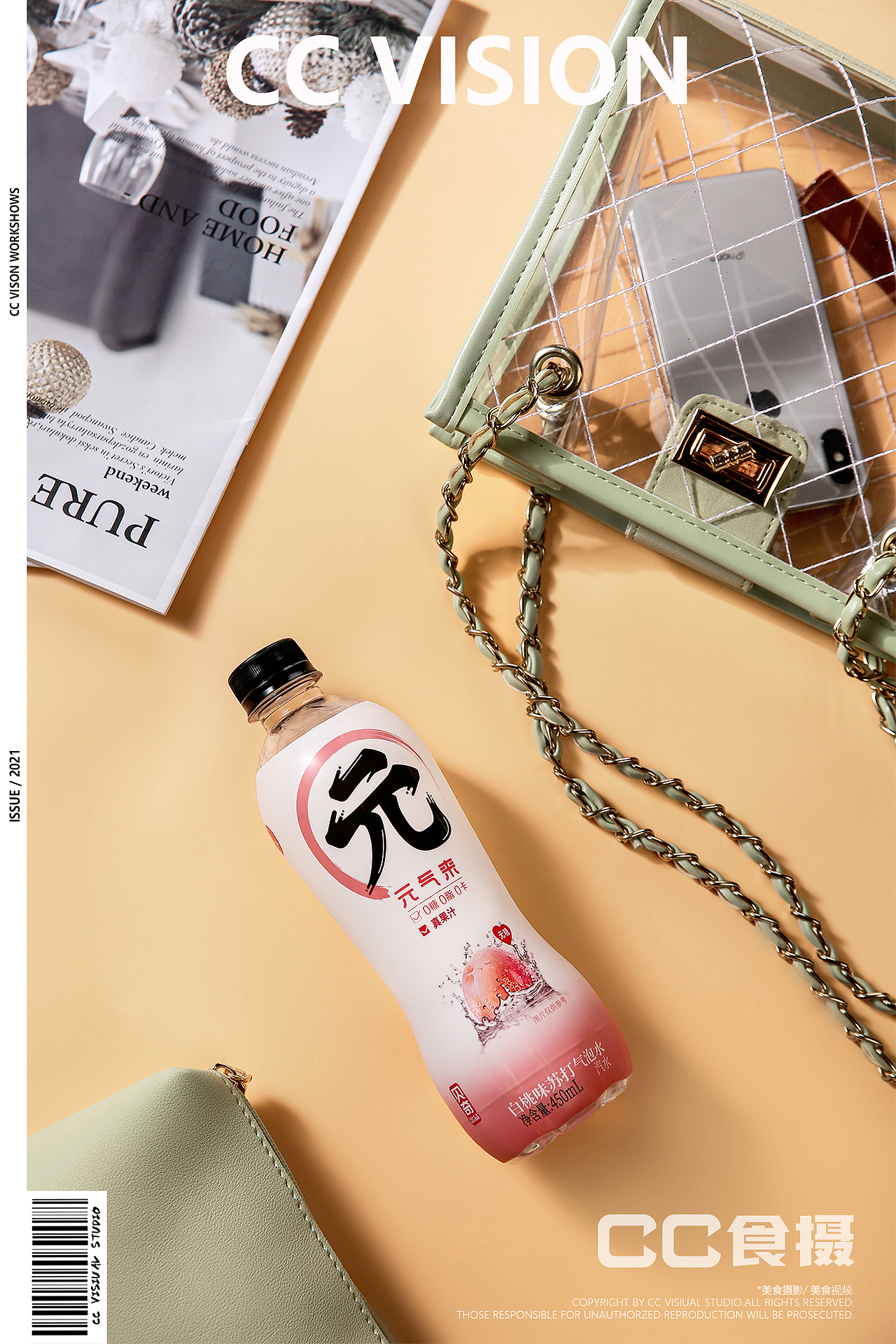 CC食摄电商摄影—元气来气泡水