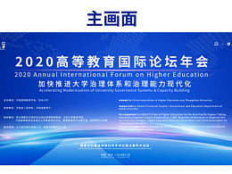 背景板