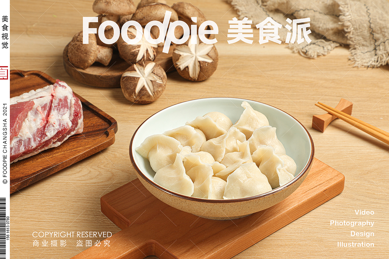 冬至大如年，人间小团圆，吃饺子喽！#冬至快乐#（图ZMjgyMTQxNzUy） - 美食摄影 - 站酷设计师美食派Foodpie原创素材 - 站酷ZCOOL