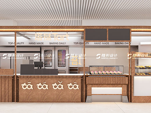 随形原创空间-塔挞-深圳店