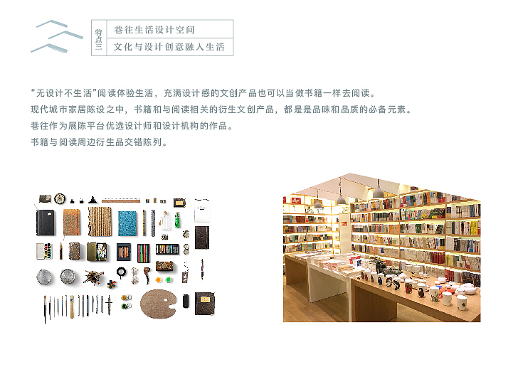 巷往书店简单企宣（图ZNDc0ODc2NTY=） - 书籍/画册 - 站酷设计师欣弟善良原创素材 - 站酷ZCOOL