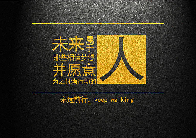 字体排版设计（图ZOTk0NzE4MTY=） - 字体/字形 - 站酷设计师烟雨潇湘原创素材 - 站酷ZCOOL