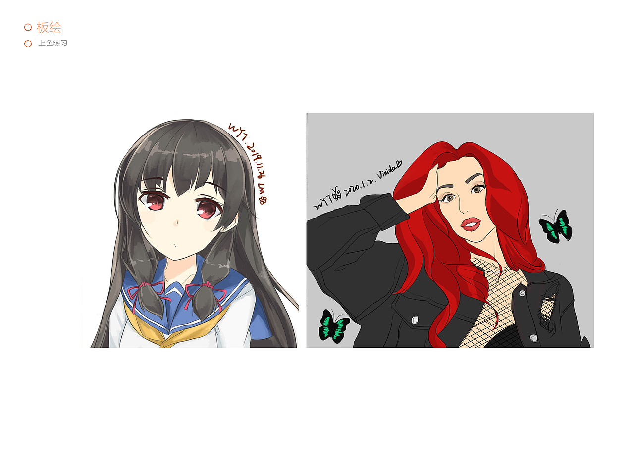 个人作品集（图ZMjAyNDUxMzU2） - 其他平面 - 站酷设计师酒精任务原创素材 - 站酷ZCOOL