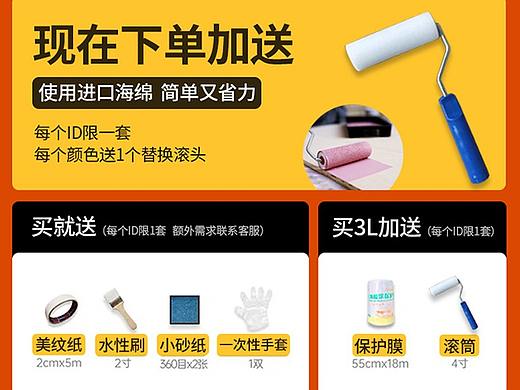 詳情頁（個(gè)人主頁-ZNDg2MjI1MjQ=） - 電商 - 站酷設(shè)計(jì)師BLUE十九原創(chuàng)素材 - 站酷ZCOOL