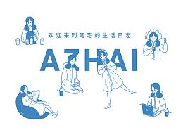 标志结课