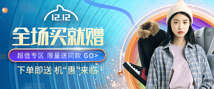 入口banner