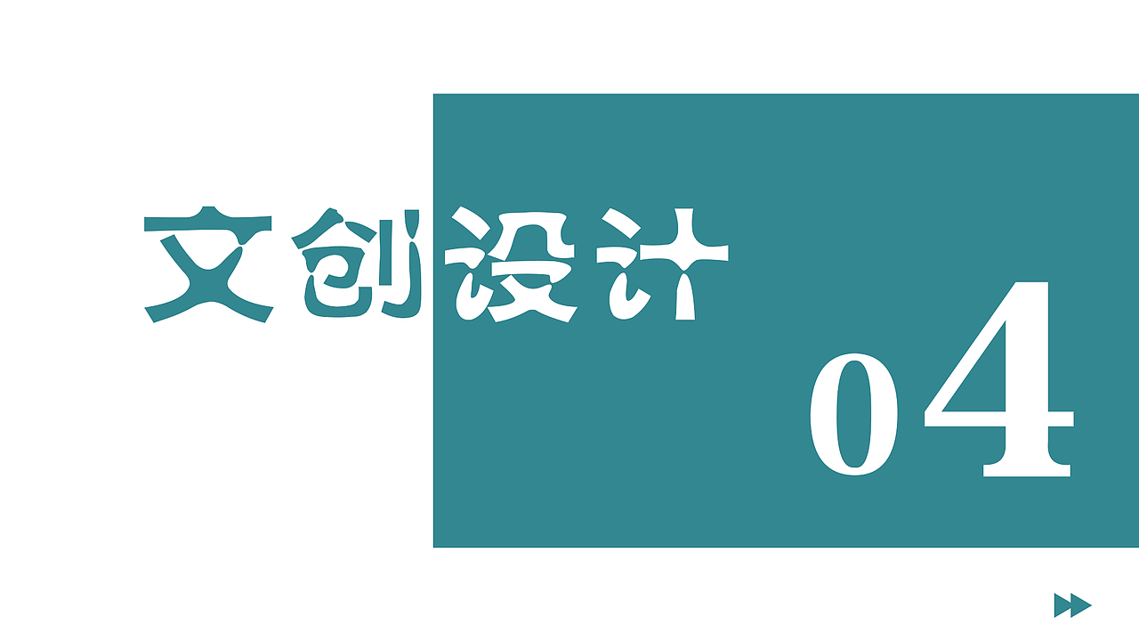 插画作品集（图ZMjY4ODAzNjY4） - 商业插画 - 站酷设计师蹄蹄TITI原创素材 - 站酷ZCOOL