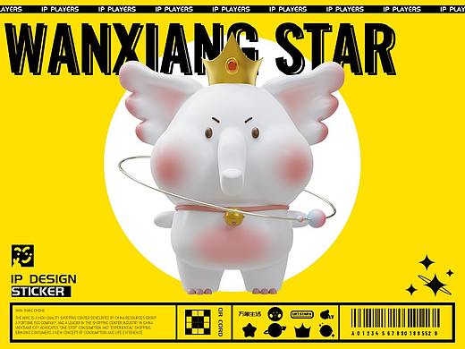 华润万象生活IP设计——万万象