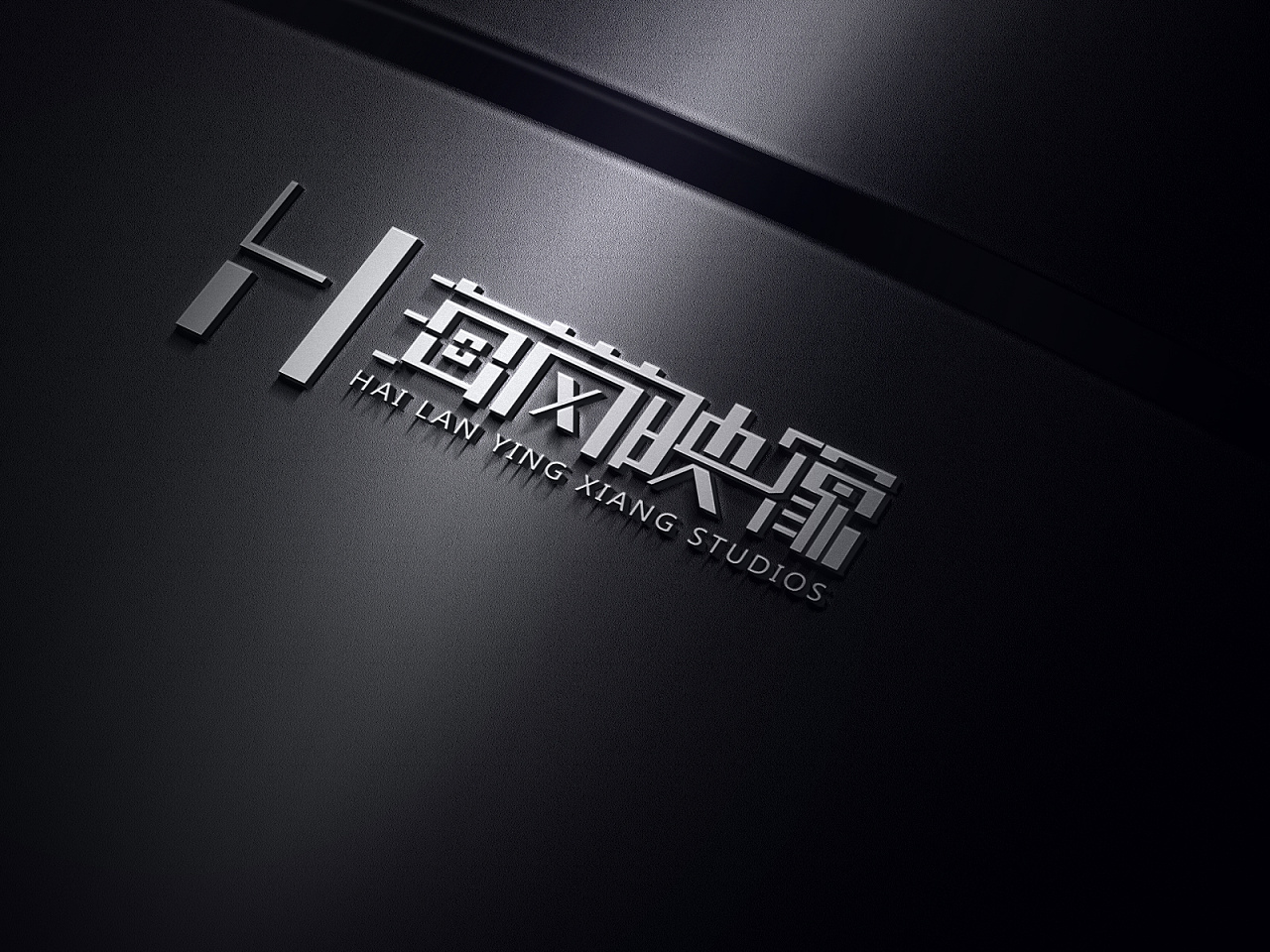 海岚映像摄影工作室 logo设计