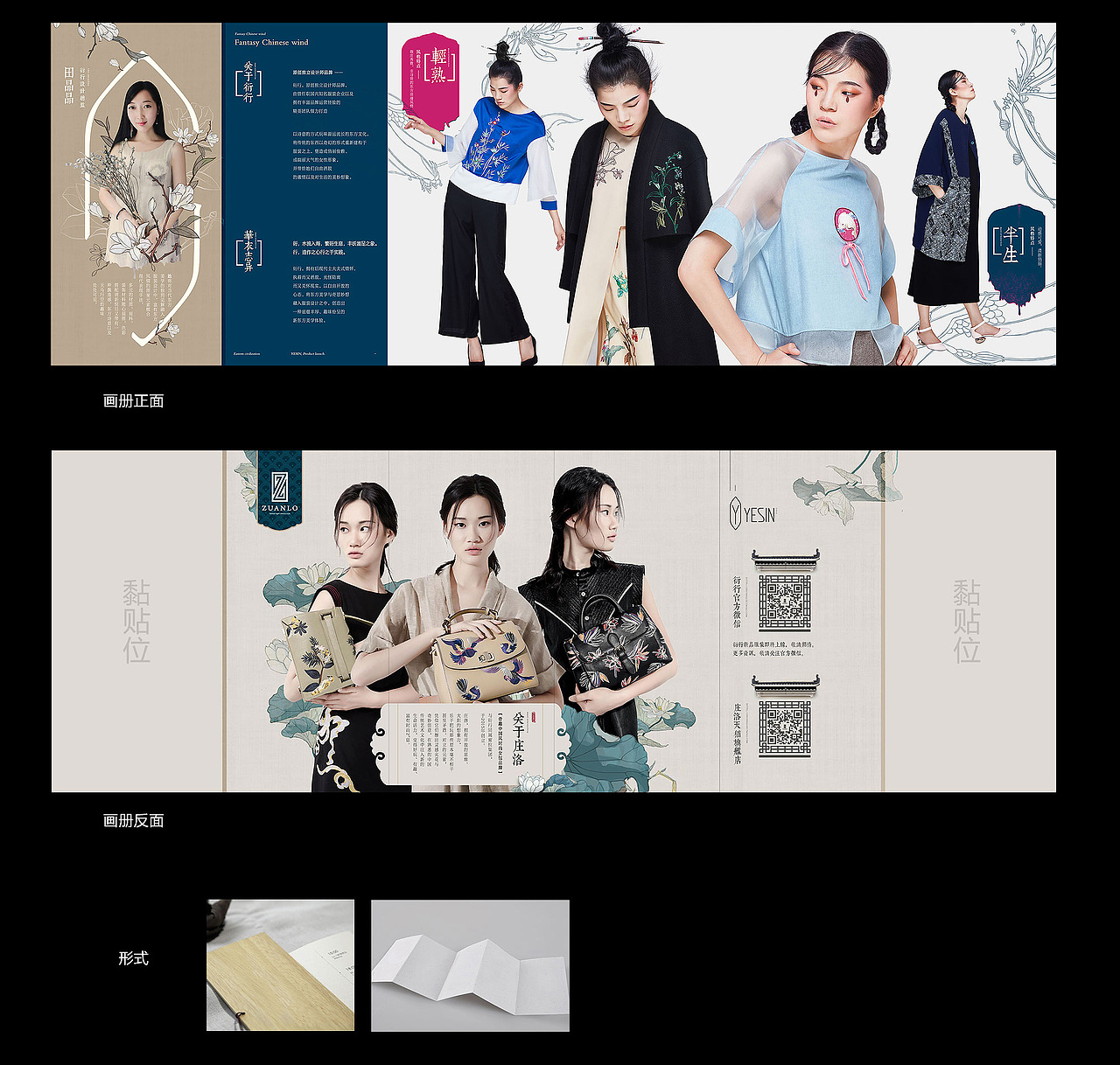衍行嬉游曲-2016新品发布会（图ZNjY1NTAwNzI=） - 宣传物料 - 站酷设计师K米_KMI原创素材 - 站酷ZCOOL