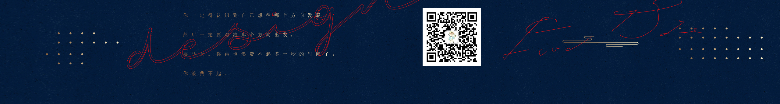 执笔画山河K的个人主页（封面预览） - 主页封面设置 - 站酷设计师执笔画山河K原创素材 - 站酷ZCOOL