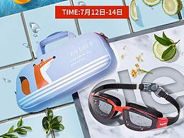 清爽夏日风格的海报