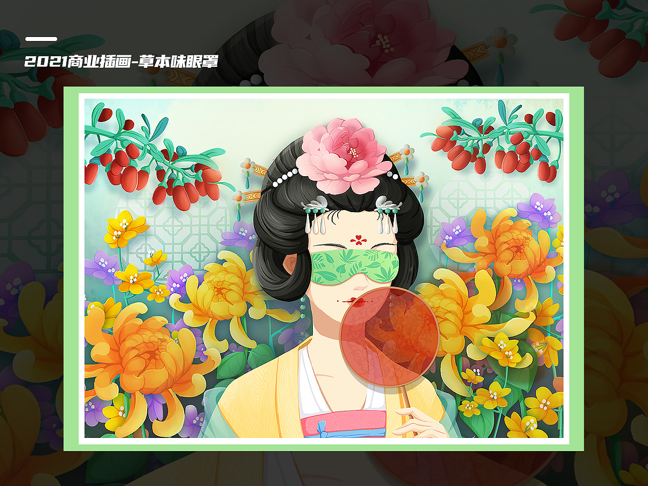 2018-2020作品集（图ZMjQ0NzAyODcy） - 其他平面 - 站酷设计师南墨璟原创素材 - 站酷ZCOOL