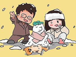 柳子大西瓜 情侶日常更新啦