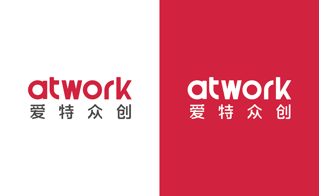 atwork 爱特众创 vi设计 厦门vi设计 厦门品牌设计(图ZMzgyMzE2NTI=) - 品牌 - 站酷设计师张申洁原创素材 - 站酷ZCOOL