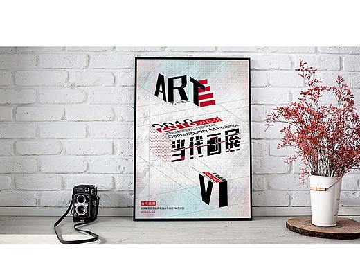 平面设计作品集