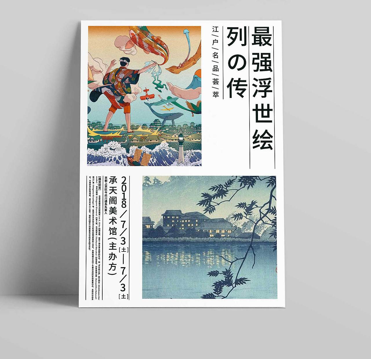 海报设计系列（图ZMTQ4NTAzMTUy） - 海报 - 站酷设计师小魔女icarus原创素材 - 站酷ZCOOL