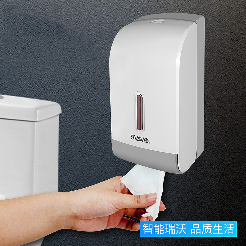 瑞沃卫生间防水厕纸盒