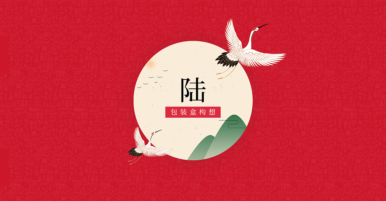 红酒瓶贴设计pdf想法预览（图ZMTc1NzYwNTk2） - Logo - 站酷设计师纵酒in原创素材 - 站酷ZCOOL