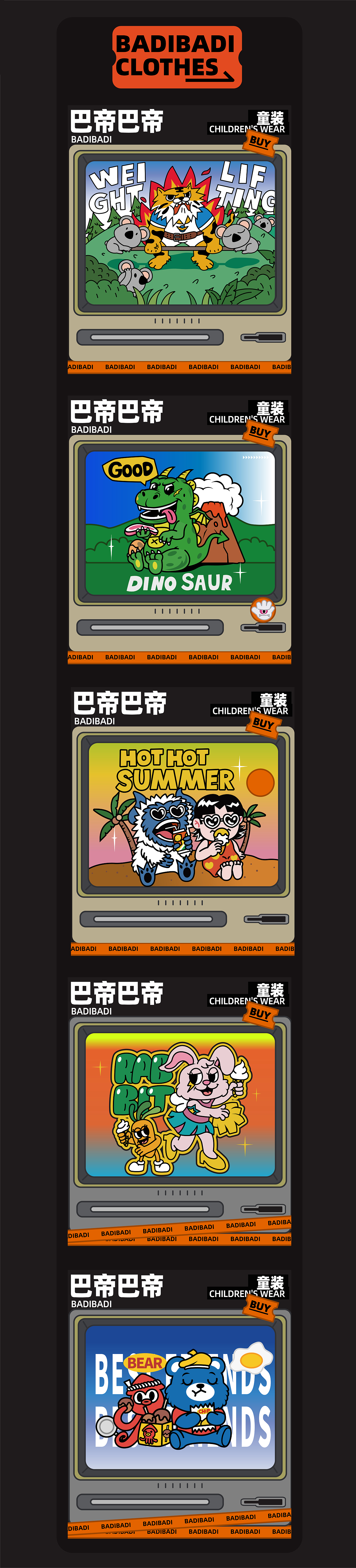 2020年DOUBLE PORTFOLIO（图ZMjM3MjU4NzUy） - 新锐潮流插画 - 站酷设计师Double多宝原创素材 - 站酷ZCOOL