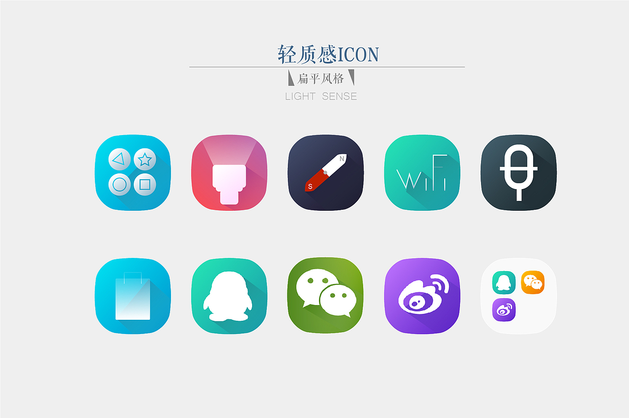 作品集（图ZNjk1NzcyMzY=） - PPT/Keynote - 站酷设计师木木可_原创素材 - 站酷ZCOOL