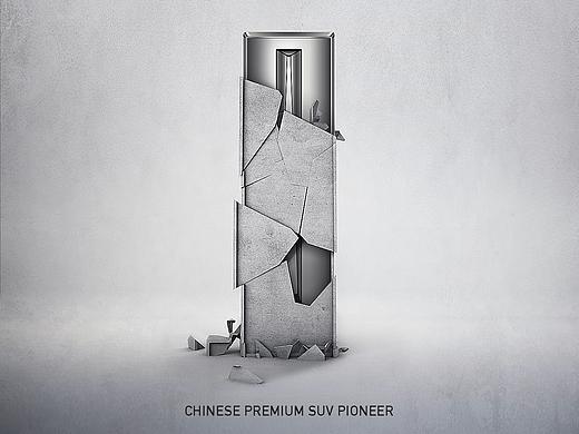 WEY 倒计时海报