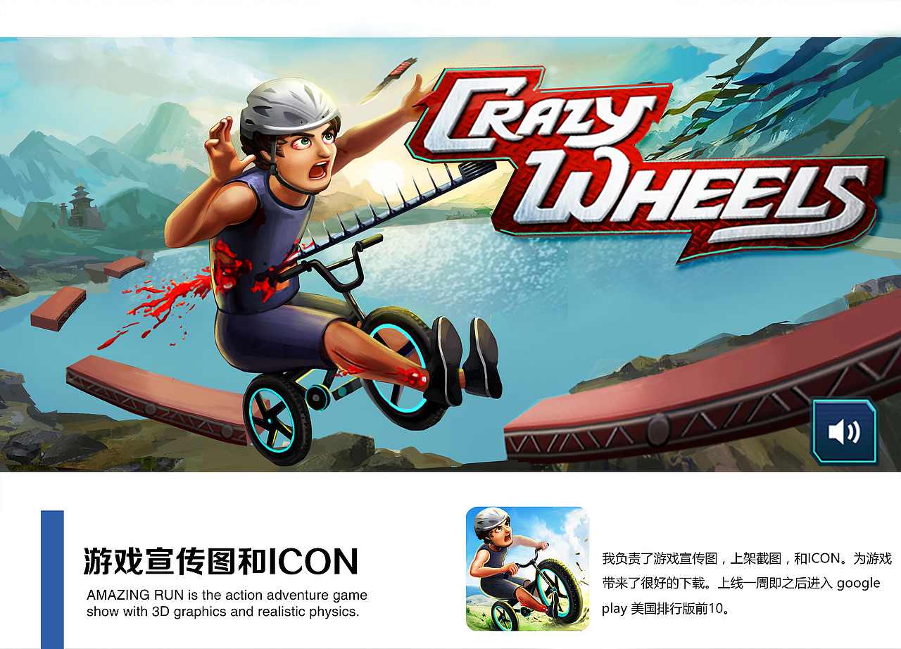游戏宣传图ICON（图ZMTEzMzMzODQ4） - 游戏原画 - 站酷设计师桃玺原创素材 - 站酷ZCOOL