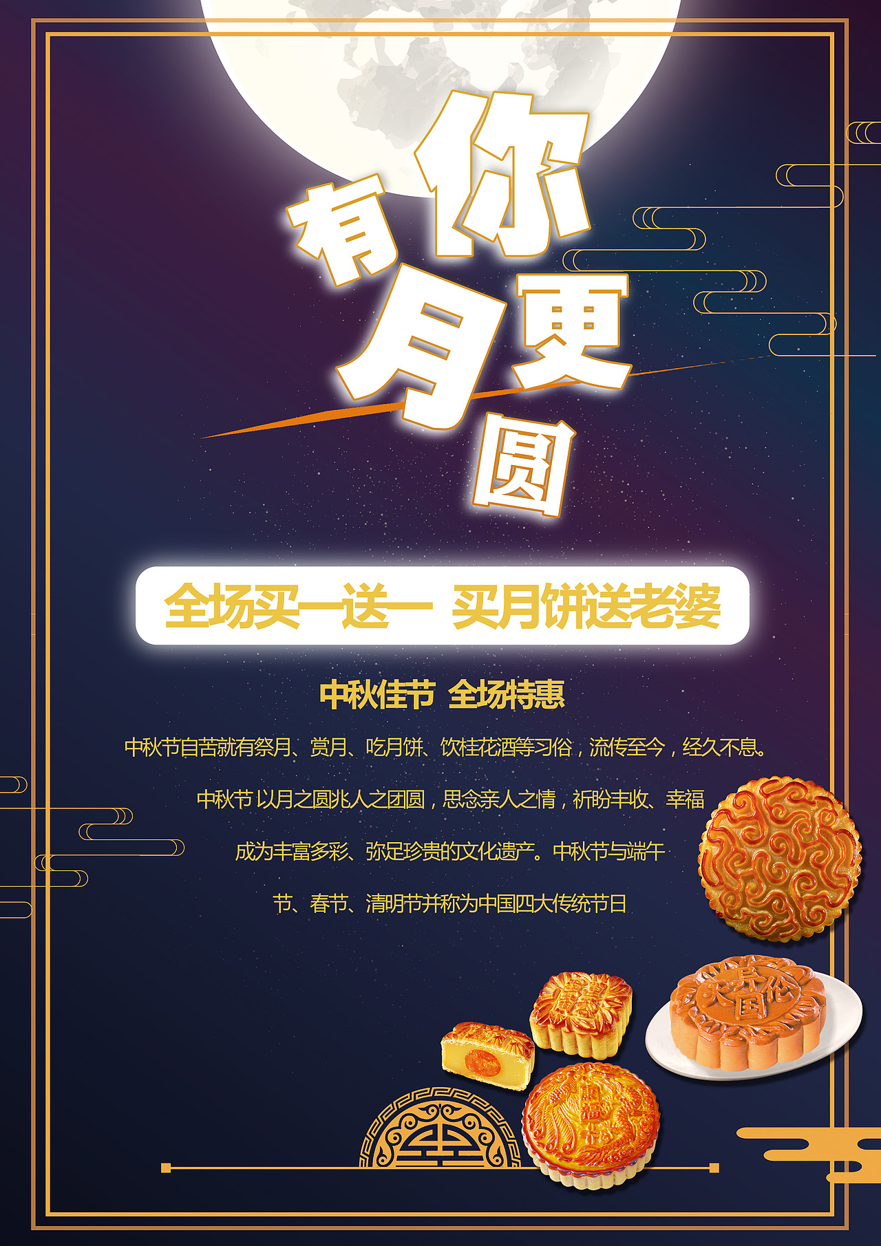 节日海报（图ZMTI5NzY4MzUy） - 海报 - 站酷设计师曾维强原创素材 - 站酷ZCOOL