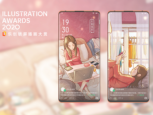 平凡日记（个人主页-ZNDYyMDEyODg=） - 商业插画 - 站酷设计师_清汤静香_原创素材 - 站酷ZCOOL