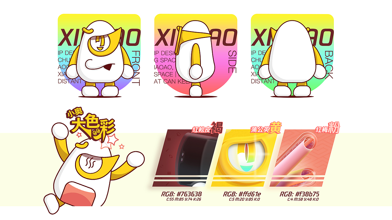 「遇见·地平线」作品集 | 2020 Portfolio（图ZMjM1NTYzMTcy） - APP界面 - 站酷设计师A2coffee原创素材 - 站酷ZCOOL