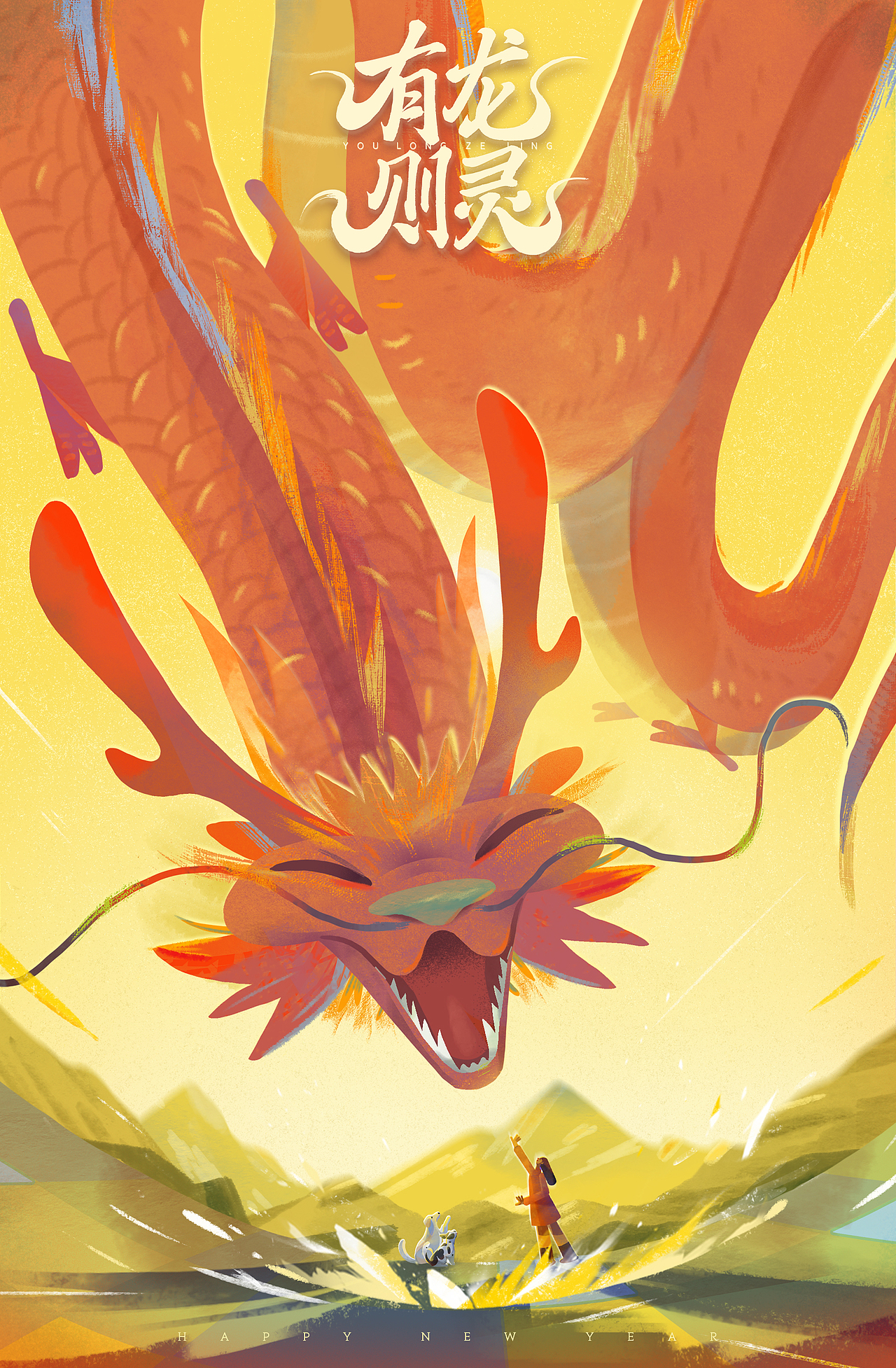 龙龙（图ZMzYyMDQ4MzMy） - 创作习作 - 站酷设计师中鸟ZhongNiao原创素材 - 站酷ZCOOL