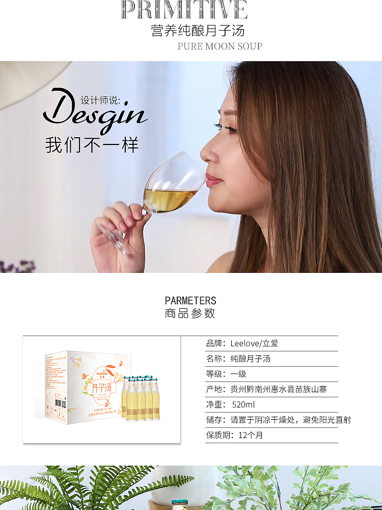 电商面试链接（图ZMTU1ODQwNDQ0） - 电商 - 站酷设计师轩昱家居原创素材 - 站酷ZCOOL