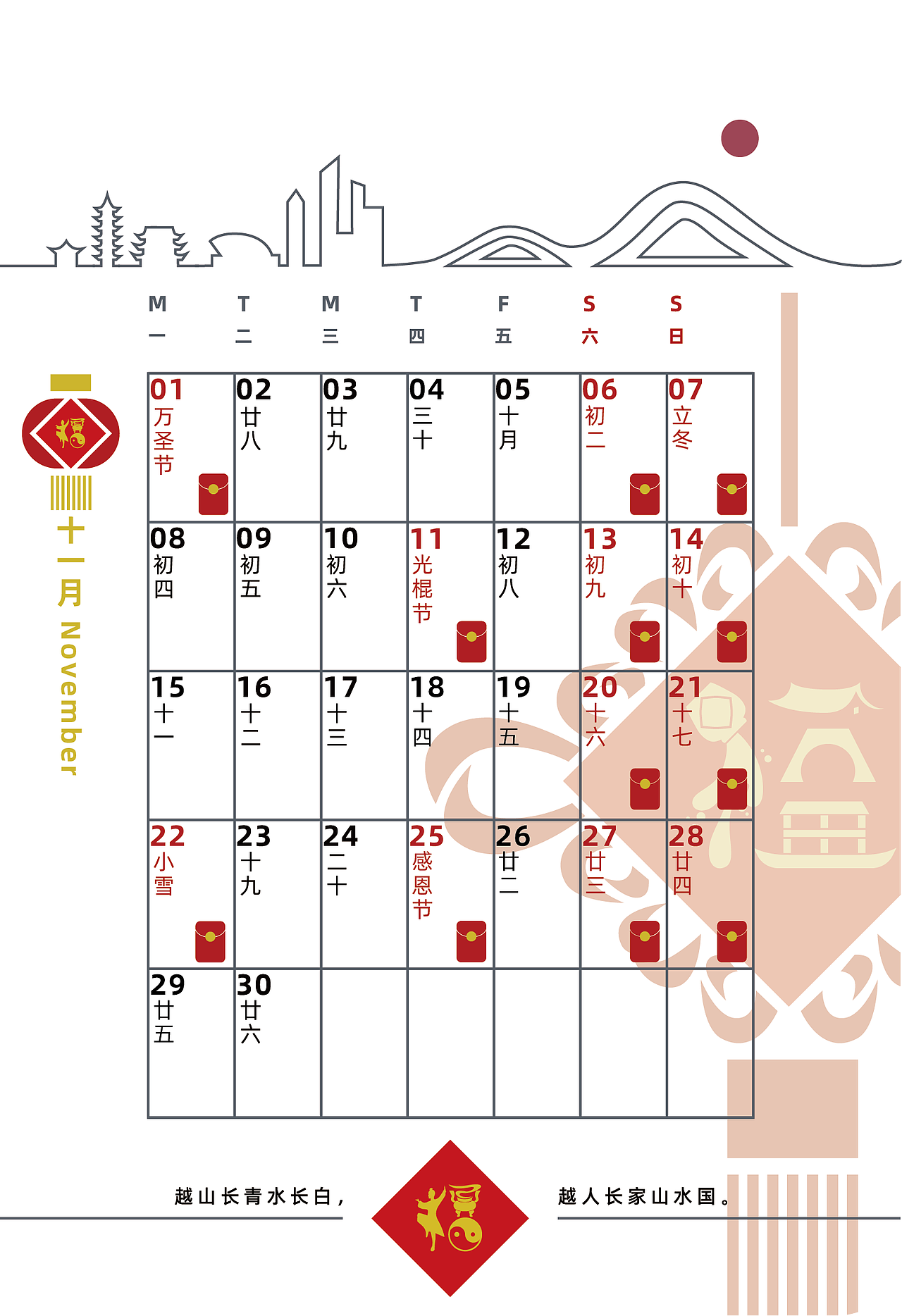 魅之城城市月历-福到浙江（图ZMjI5MDY2MTAw） - 海报 - 站酷设计师城市魅力之美原创素材 - 站酷ZCOOL