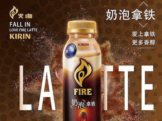 咖啡饮料商品主图