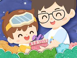 小火箭编程|父亲节插画海报设计