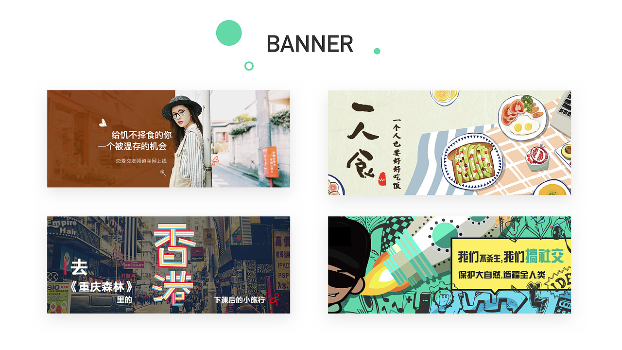 平面设计和插画设计表情包设计（图ZMTE5Nzk5NTk2） - 创作习作 - 站酷设计师嘟嘟稳稳原创素材 - 站酷ZCOOL