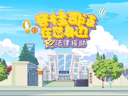 容桂司法MG