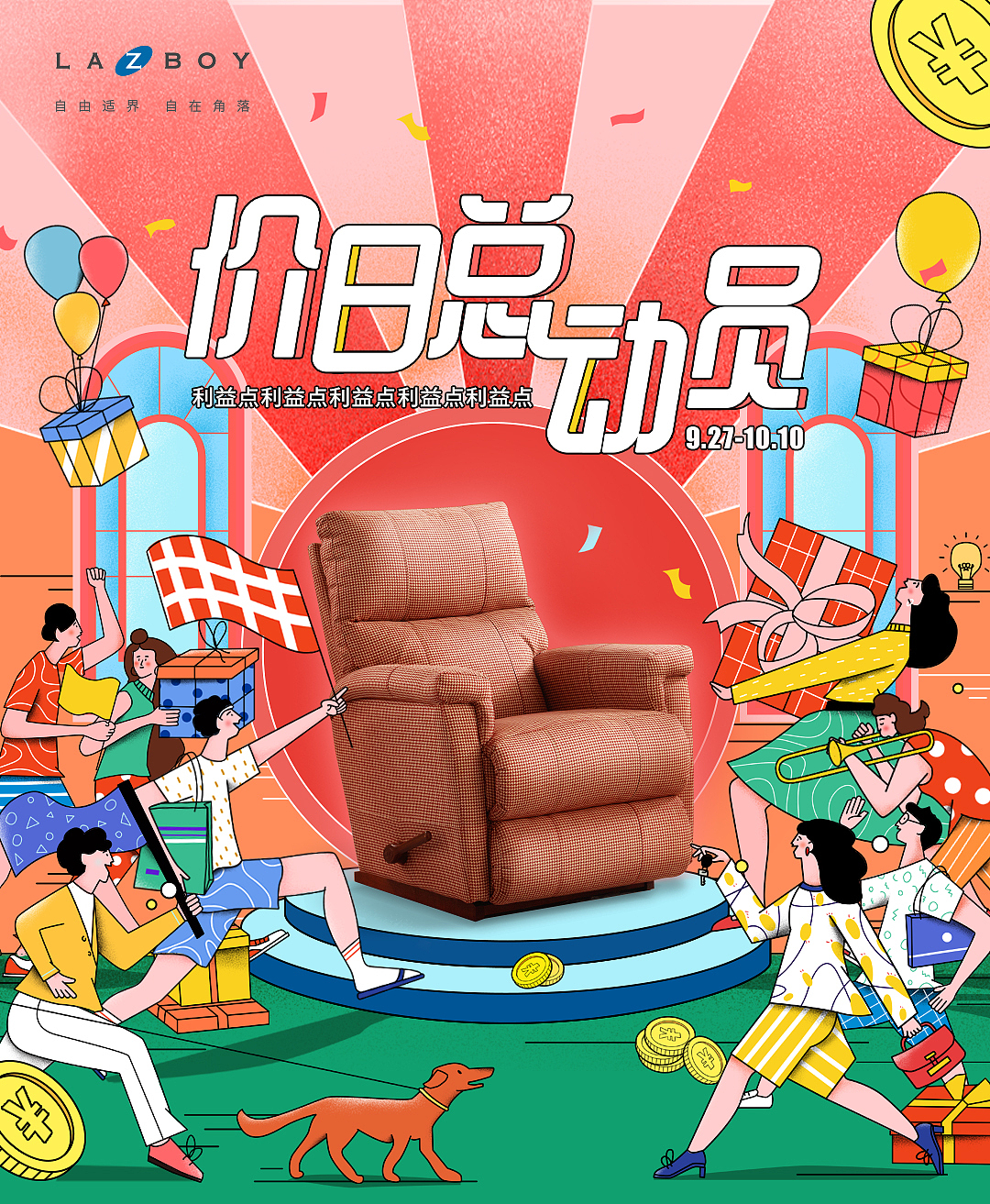 2021.9月份的第一张~（图ZMjc1NjE5MzU2） - 商业插画 - 站酷设计师Zorina_原创素材 - 站酷ZCOOL
