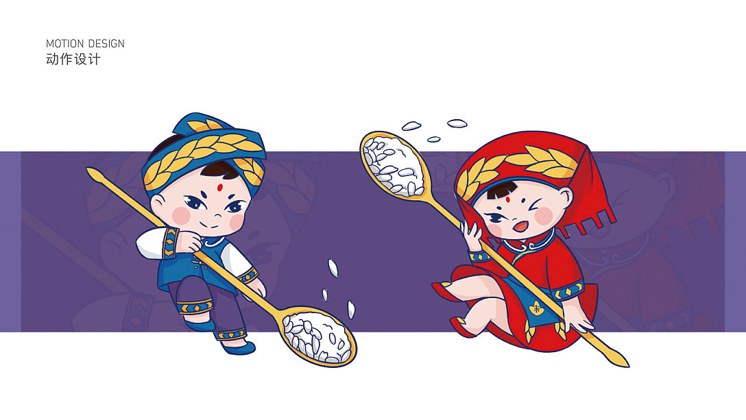 广西好味稻米业—特色IP形象设计（图ZMjc4NTI0MzU2） - IP形象 - 站酷设计师暴雨歆原创素材 - 站酷ZCOOL
