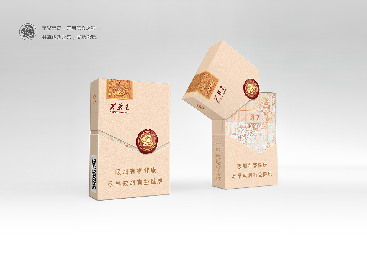 烟包（图ZMTE0MjM0NjI0） - 包装 - 站酷设计师dabai原创素材 - 站酷ZCOOL