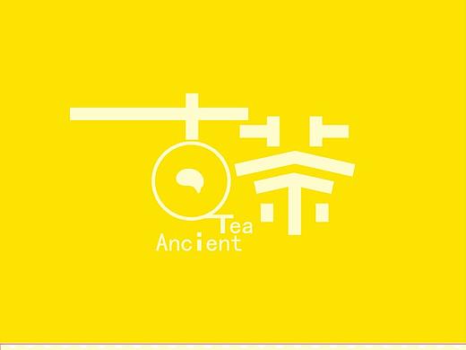 古茶LOGO提案