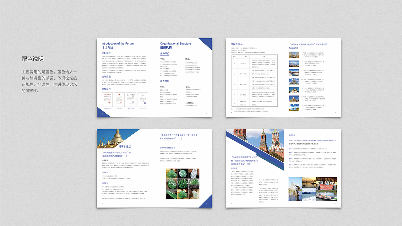 作品集（图ZMjIyNjkxMTA4） - APP界面 - 站酷设计师勇往直前ljy原创素材 - 站酷ZCOOL