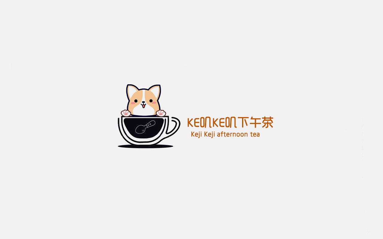 作品名称:ke叽ke叽下午茶品牌设计vi/效果图