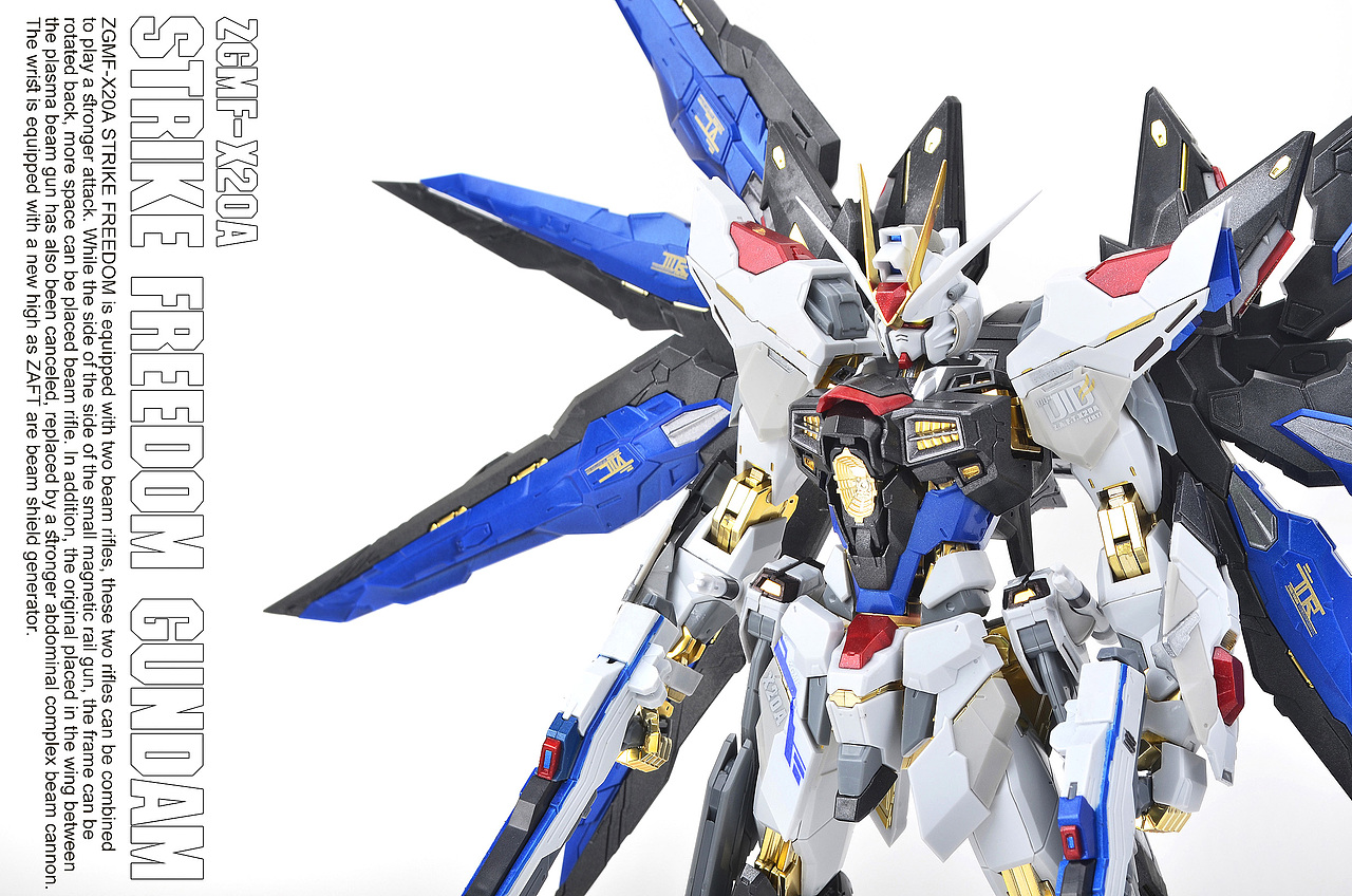 mb样式强袭自由高达