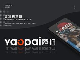 「邀拍」提供更专业的摄影知识