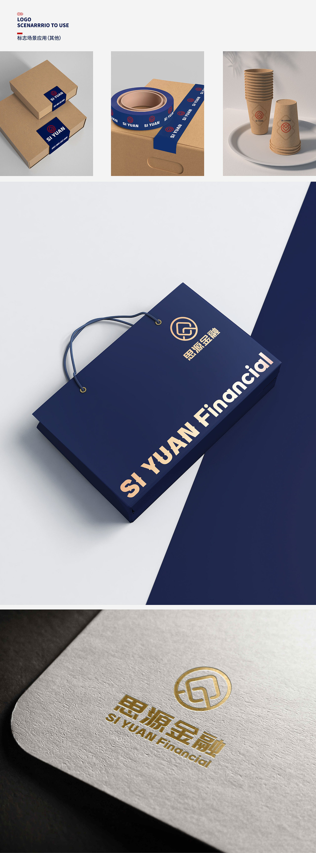 金融vi（logo设计）（图ZMjQ0NjI1MTY0） - 品牌 - 站酷设计师HuiyyyC原创素材 - 站酷ZCOOL